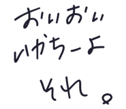 825925423