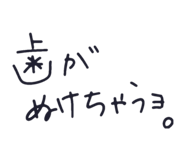825925425