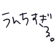 825925427