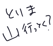 825925430