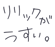 825925431