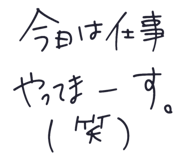 825925432