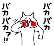 825927941