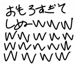 825932001