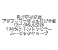 825932104