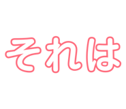 825932112