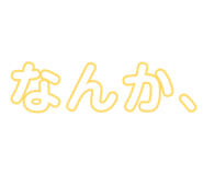 825932116