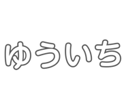825932132