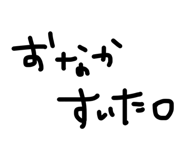 825933634