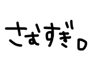825933638