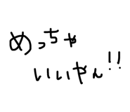 825933640