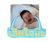 825939329