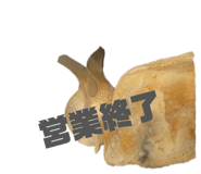 825960011