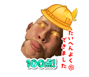 825980448