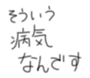825980585