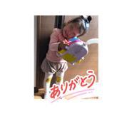 825982470