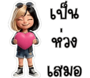 825987745