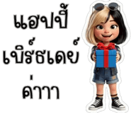 825987758