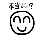 826020747