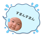826030077