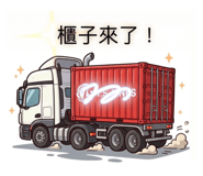 826033868