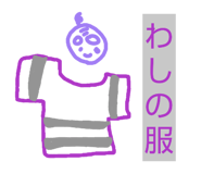 826034921