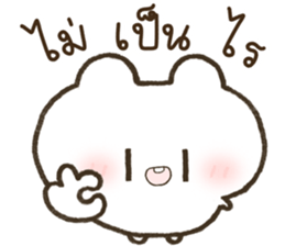 ฮินาโระ หมดไฟ รูปที่ 1