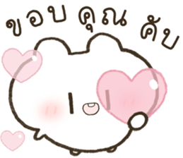 ฮินาโระ หมดไฟ รูปที่ 2