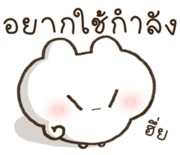 ฮินาโระ หมดไฟ รูปที่ 3