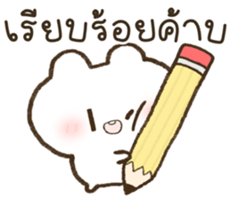 ฮินาโระ หมดไฟ รูปที่ 4