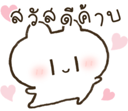 ฮินาโระ หมดไฟ รูปที่ 5