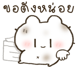 ฮินาโระ หมดไฟ รูปที่ 6