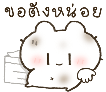 ลายที่ 6