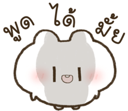 ฮินาโระ หมดไฟ รูปที่ 7