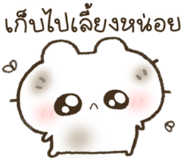 ฮินาโระ หมดไฟ รูปที่ 8