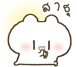 ฮินาโระ หมดไฟ รูปที่ 12