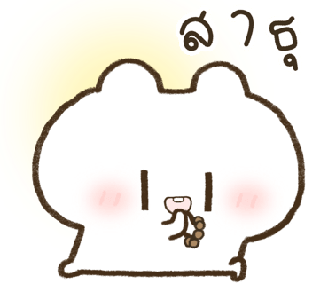 ลายที่ 12