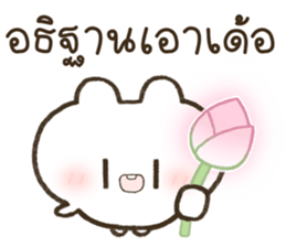 ฮินาโระ หมดไฟ รูปที่ 13