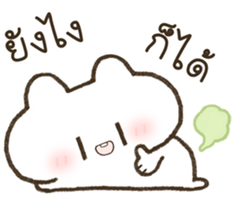 ฮินาโระ หมดไฟ รูปที่ 14