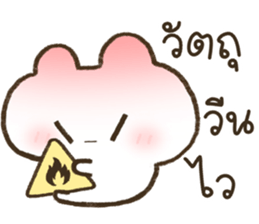 ฮินาโระ หมดไฟ รูปที่ 15