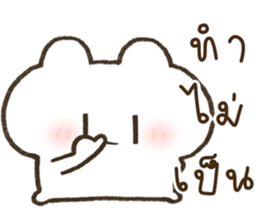 ฮินาโระ หมดไฟ รูปที่ 16