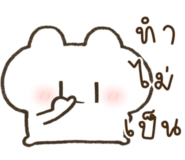 ลายที่ 16