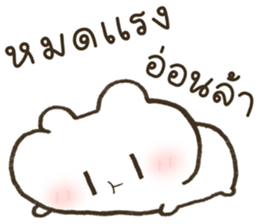 ฮินาโระ หมดไฟ รูปที่ 17
