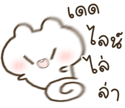 ฮินาโระ หมดไฟ รูปที่ 18