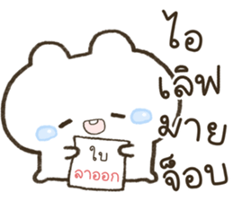 ฮินาโระ หมดไฟ รูปที่ 19