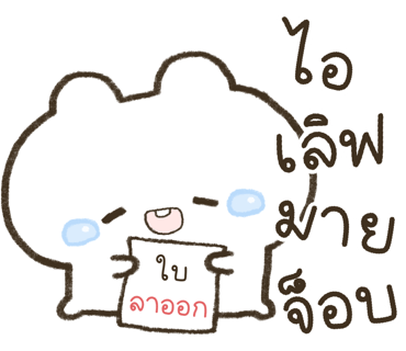 ลายที่ 19