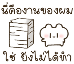 ฮินาโระ หมดไฟ รูปที่ 20