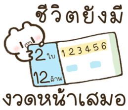 ฮินาโระ หมดไฟ รูปที่ 21