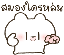 ฮินาโระ หมดไฟ รูปที่ 22