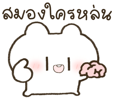 ลายที่ 22